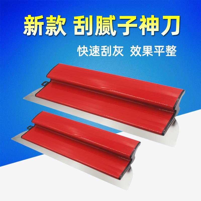 热销刮腻子工具刮刀刮板刮片装修墙面收光油漆批灰抹灰刮大白找平