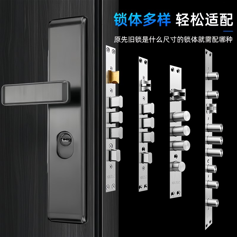 热销防盗门锁全套通用型家用防盗锁上提反锁入户门锁铁门房锁机械