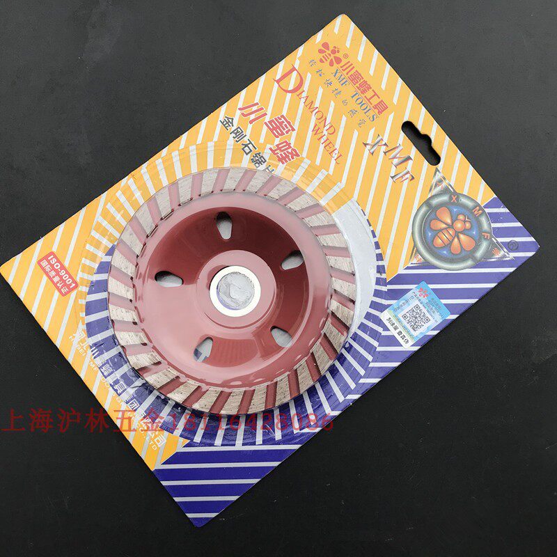 热销小蜜蜂金刚石磨片 4寸碗磨 墙面 混泥土石材打磨片 小多齿磨