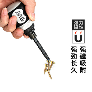 热销肥仔棘轮螺丝刀套装多功能快速改锥十字一字省力伸缩两用小螺