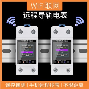 热销炬为GR2P交流数显电压电流表多功能电力仪表数字功率计电子电