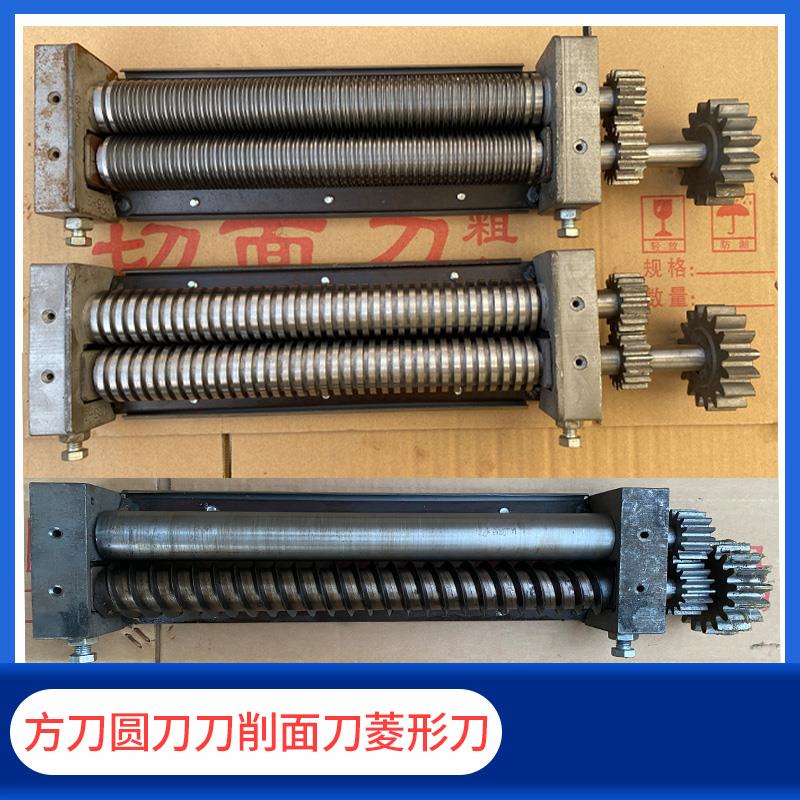 热销压面机商用刀头刀片切面刀配件河粉红薯圆刀削面刀麻食面条机