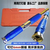 热销两用吊顶神器炮钉枪一体消音射钉器打钉J器打钉器生产厂家装
