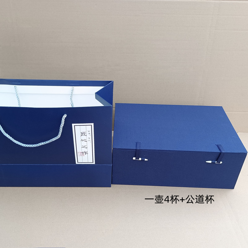 热销蓝色套装锦盒茶具礼品盒一壶四杯六杯长方形收纳茶壶包装盒可