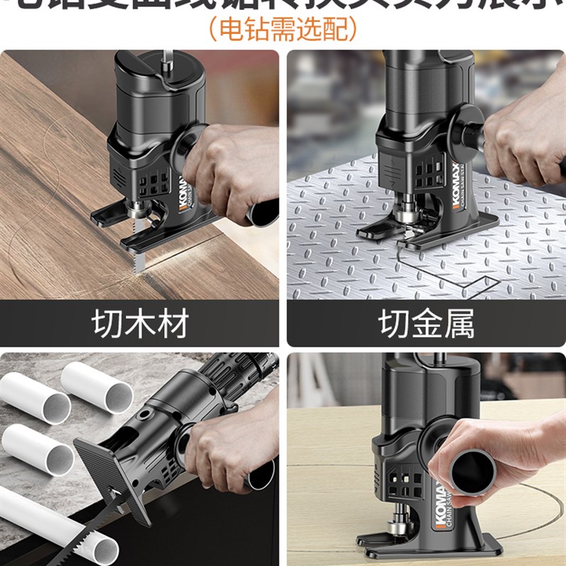 热销木板电锯电动曲i线锯锯家用木工电锯手持线小型切割机电钻多