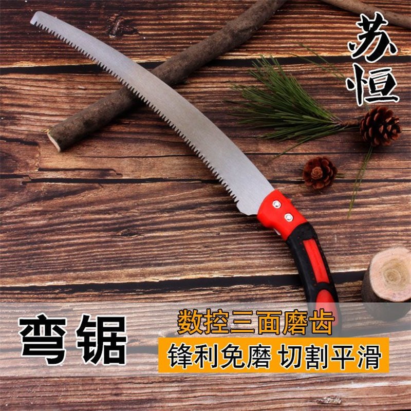 热销塑柄弯锯三面齿户外家用果园木工小手锯 园林果树修枝特快耐