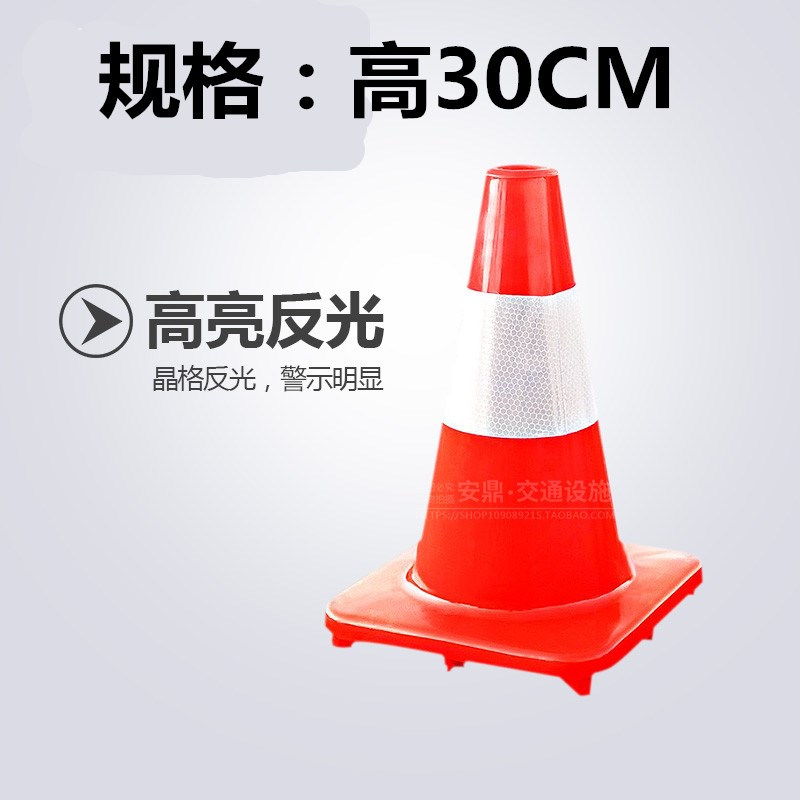 热销PVC提环路锥30cm路锥反光路障锥雪糕筒 雪糕桶交通锥桶包邮