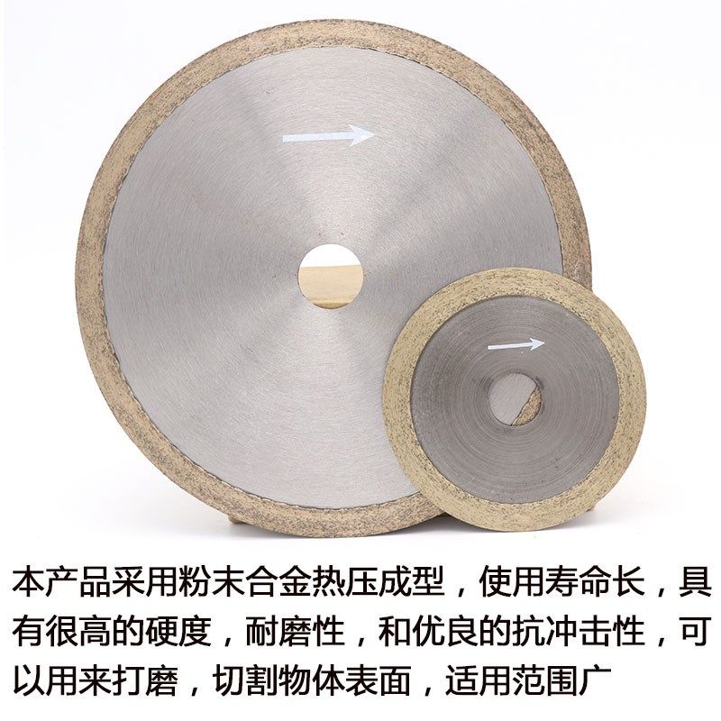热销烧结钻头 玻璃切割片,玻璃管锯片 钨钢锯片150*32*1.0