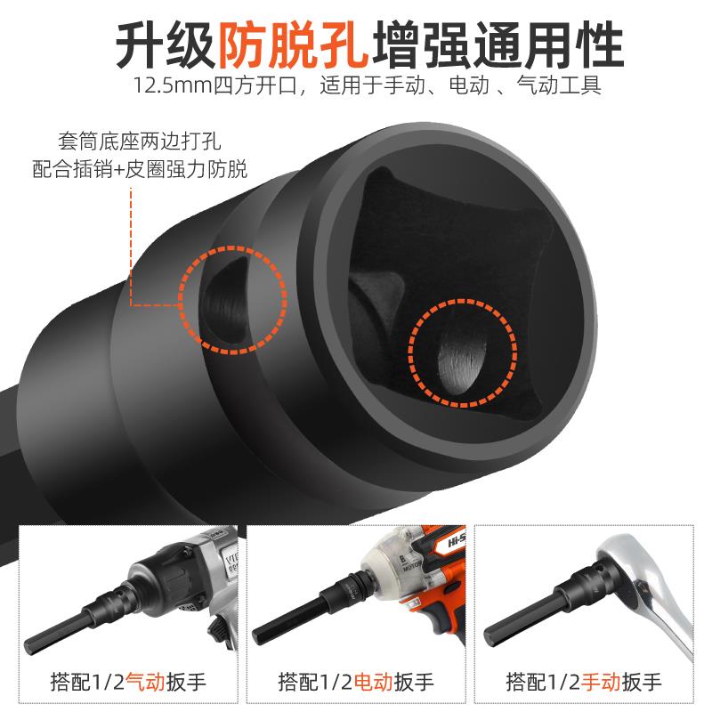 热销内六角套筒电动起子专用t25t40t45t50梅花花键工具内六方旋具