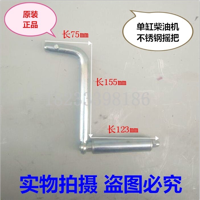 热销农用小四轮拖拉机摇把 柴油机启动手柄 三马车加长摇把子