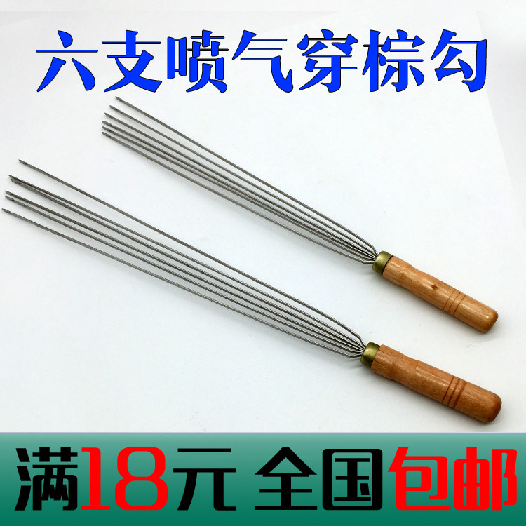 热销喷气机喷水纺织工具六支穿综勾子穿棕勾针穿棕钩子钩针穿宗钩