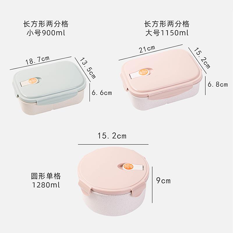 热销麦纤维饭盒密封防漏可微波炉加热上班族分格日式便当盒塑料泡