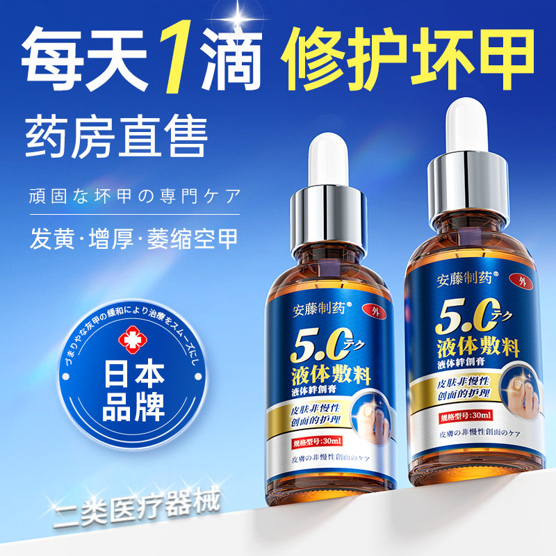指甲专用抑趾膏发灰黄变增厚变硬修甲刀旗舰店