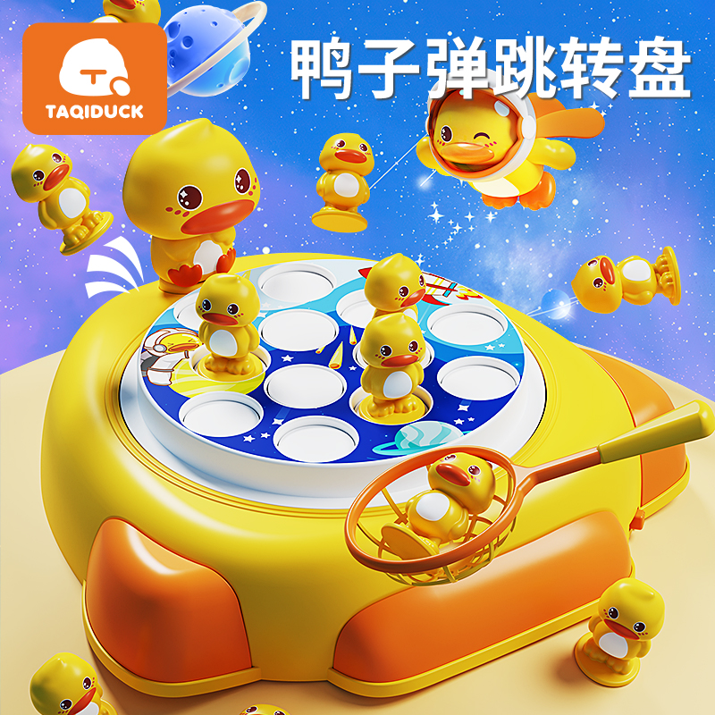 儿童玩具打地鼠婴儿按按乐游戏机0岁3宝宝敲打益智男孩六一节礼物