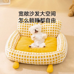 通用可拆洗狗狗床宠物小型犬网红猫窝泰迪小狗沙发狗垫子 狗窝四季
