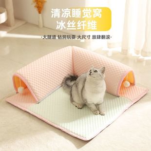 通用猫别墅可拆洗猫屋宠物用品 超大双开猫隧道猫窝墙角猫通道四季