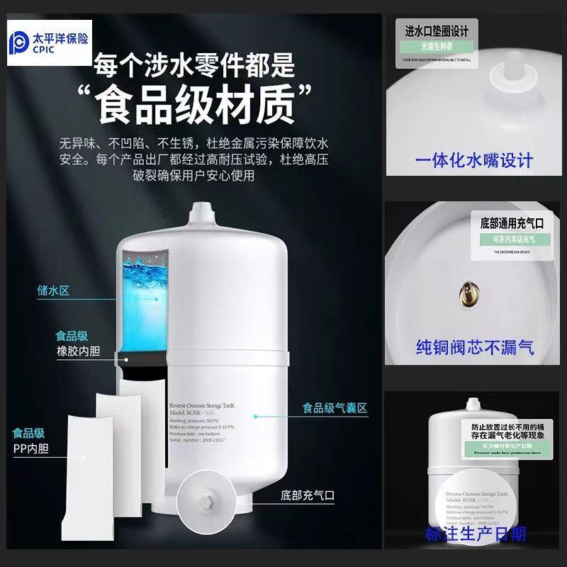 4G压力桶家用直饮水机储水罐过滤器反渗透RO纯水机通用净水器配件
