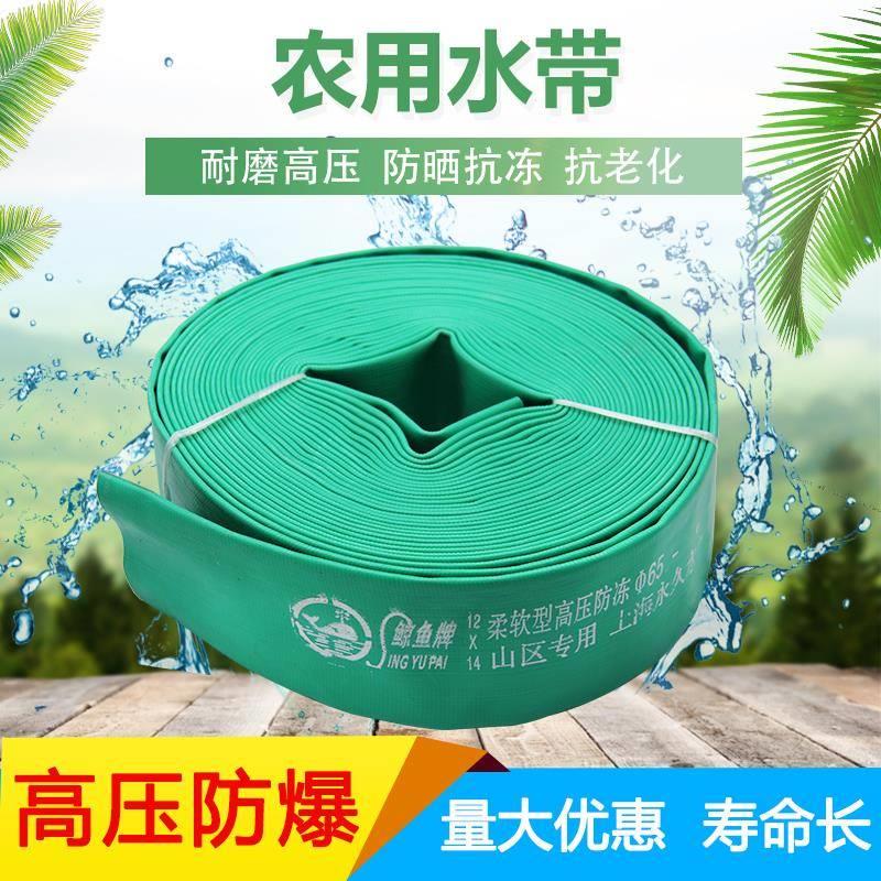 农用园林灌溉水带绿水管涂塑管水泵出水管工业矿用塑料软管泥浆管