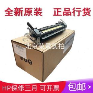 1136 1213 1216 1108加热组件定影组件 1106 惠普HP1007 原装 1008