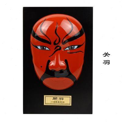 中国风戏曲脸谱挂件面具摆件火锅店装饰小号特色礼品送老外礼物