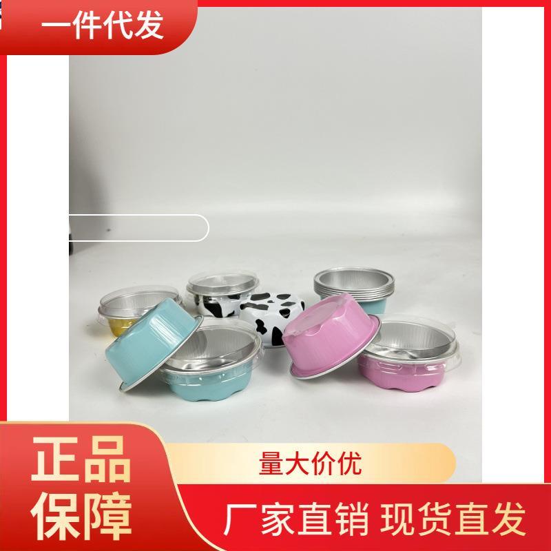 V45O50ml钵仔糕锡纸盒打包盒锡纸铝箔杯烘焙模具布丁杯圆形带盖耐