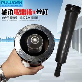 变速箱轴承取出器拉马拉拔器大中小号汽车变速箱波箱轴承拆卸工具