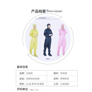 防静电工作服防尘连帽连体衣洁净喷漆防护服沙灸沙疗专用服养殖场