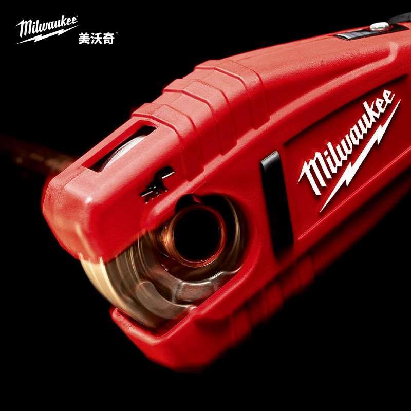 milwaukee米沃奇锂电充电式管子割刀铜管切管器12mm15mm18mm22mm
