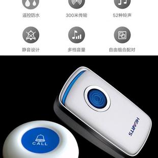 弘顺门铃无线家用超远距离遥控门玲防水老人呼叫器电铃