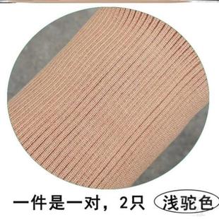 口神器加厚防风松紧螺纹改袖 羽绒服加长接袖 子加长接边女辅料儿童
