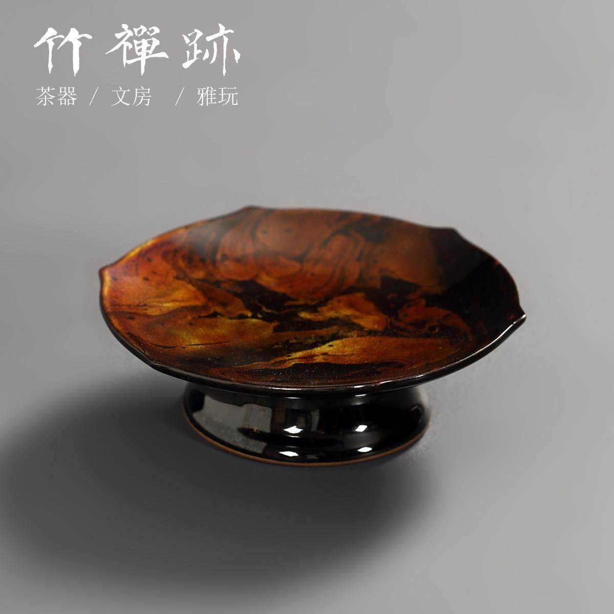 竹禅迹|大漆高脚果盘 瓷器内胎茶点盘水果盘点心干果碗托盘小碟子