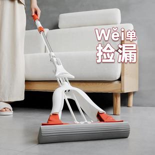 买 胶棉拖把 到即赚到 海绵拖把大号吸水拖把家用对折式 捡漏