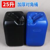 遮光避光黑桶灰桶可出口可定制 50斤化工桶废液桶 包邮 25升对角桶