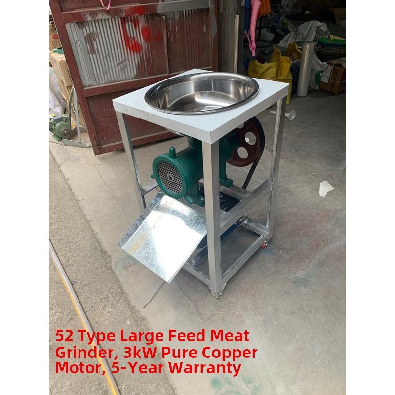 52型62型电动绞肉机商用鸡架碎骨机大型大功率打泥打辣椒碎鱼机