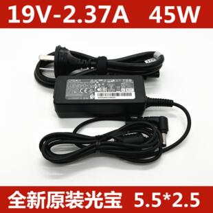 原装Liteon光宝19V2.37APA-1450-26 45W电源配接器笔记型电脑充电