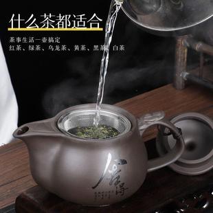 家用整套带过滤网大号单壶功夫茶具茶杯 送壶绳 紫砂壶茶具套装