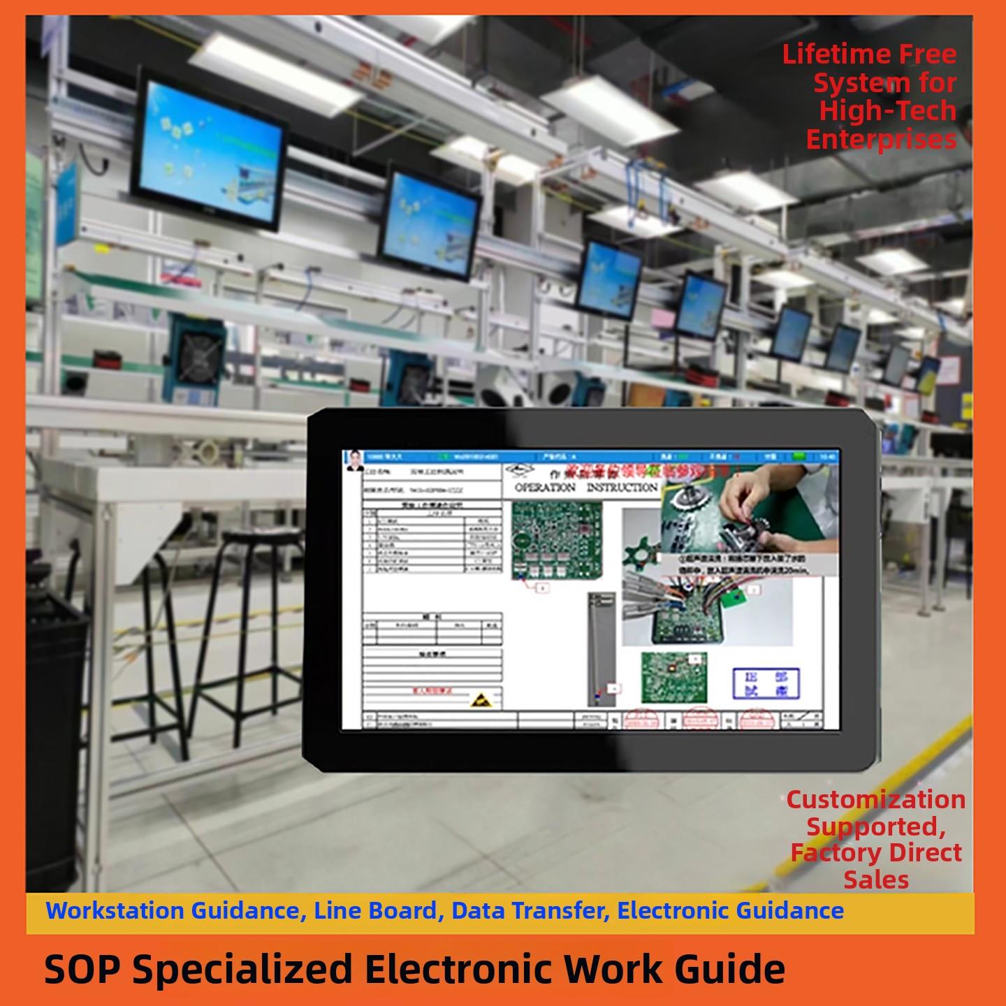 Esop系统电子作业指导书展示工厂车间流水线生产标牌一体机