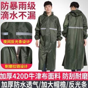 连体雨衣户外旅行徒步登山雨衣长身轻便带袖 加厚长款 雨衣