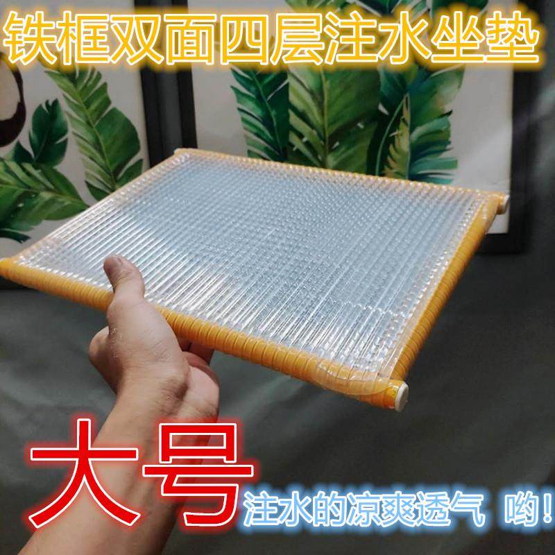 大号铁框超密散热坐垫透气夏天冰凉座垫服装厂制衣厂员工上班椅垫,居家布艺,椅垫,淘宝优惠券,粉丝福利购,淘宝优惠卷