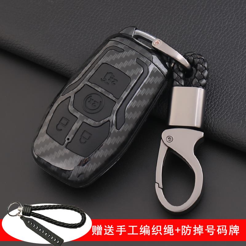 福特19款锐界金牛座钥匙包套探界者福克斯福睿斯野马林肯套扣碳纤