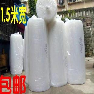 料料汽泡膜泡沫泡纸发邮 塑防震气材垫宽包气泡膜1.5宽1米.2米包装