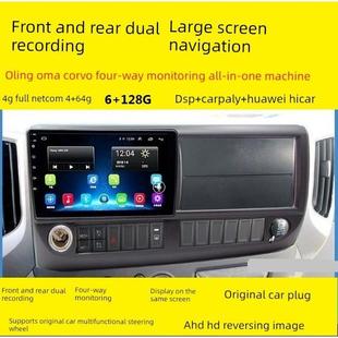 福田欧玛s13s3s5卡车导航仪捷豹奥林Cts Rewo倒车影像一体机