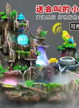 高山加湿山水假山流水喷泉风水轮生财摆件盆景鱼缸水景客厅循环水