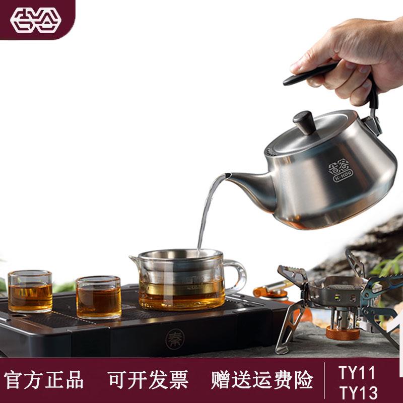 吉谷旅行便携户外烧水壶茶盘泡茶专用野外玻璃茶具套装小型煮茶器