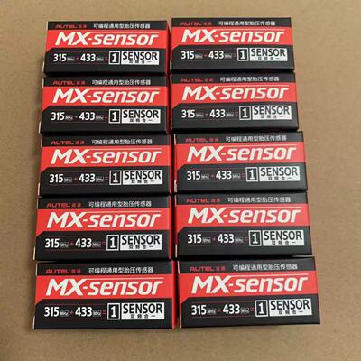 道通胎压传感器道通TS408TS508TS601MS906TS胎压传感器二合一