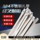 304不锈钢扎带7.9MM宽卡扣滚珠自锁式 抱箍白钢铁皮扎带耐高温