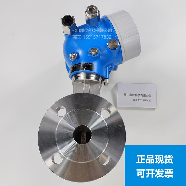 E+H防爆涡街流量计7F2C25 7F2C 电磁流量计5WBB 8F3B 7D2C40 72F