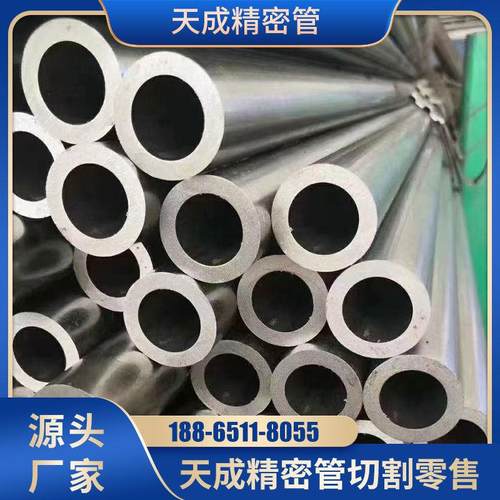 精密无缝钢管外径32 34 35 36 38 40 42 45 50 60 ㎜内径22 -53㎜