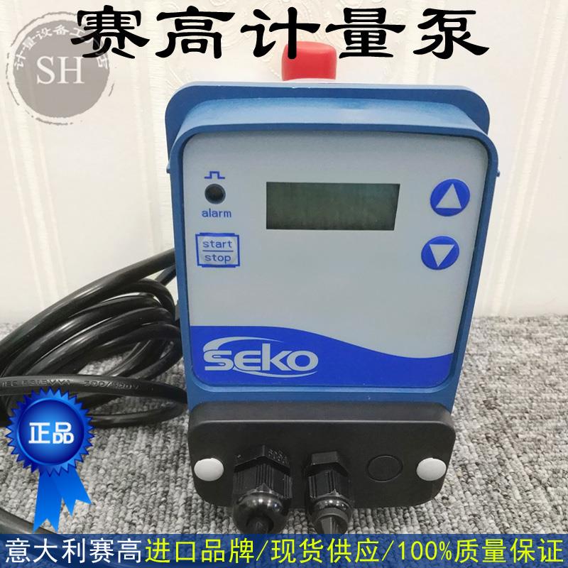 赛高seko电磁隔膜计量泵KOMBA DMS200耐腐蚀酸碱加药型220v流量泵