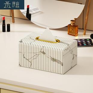 水墨纸巾盒高档皮革抽纸盒多功能茶几遥控器桌面收纳盒高级 新中式